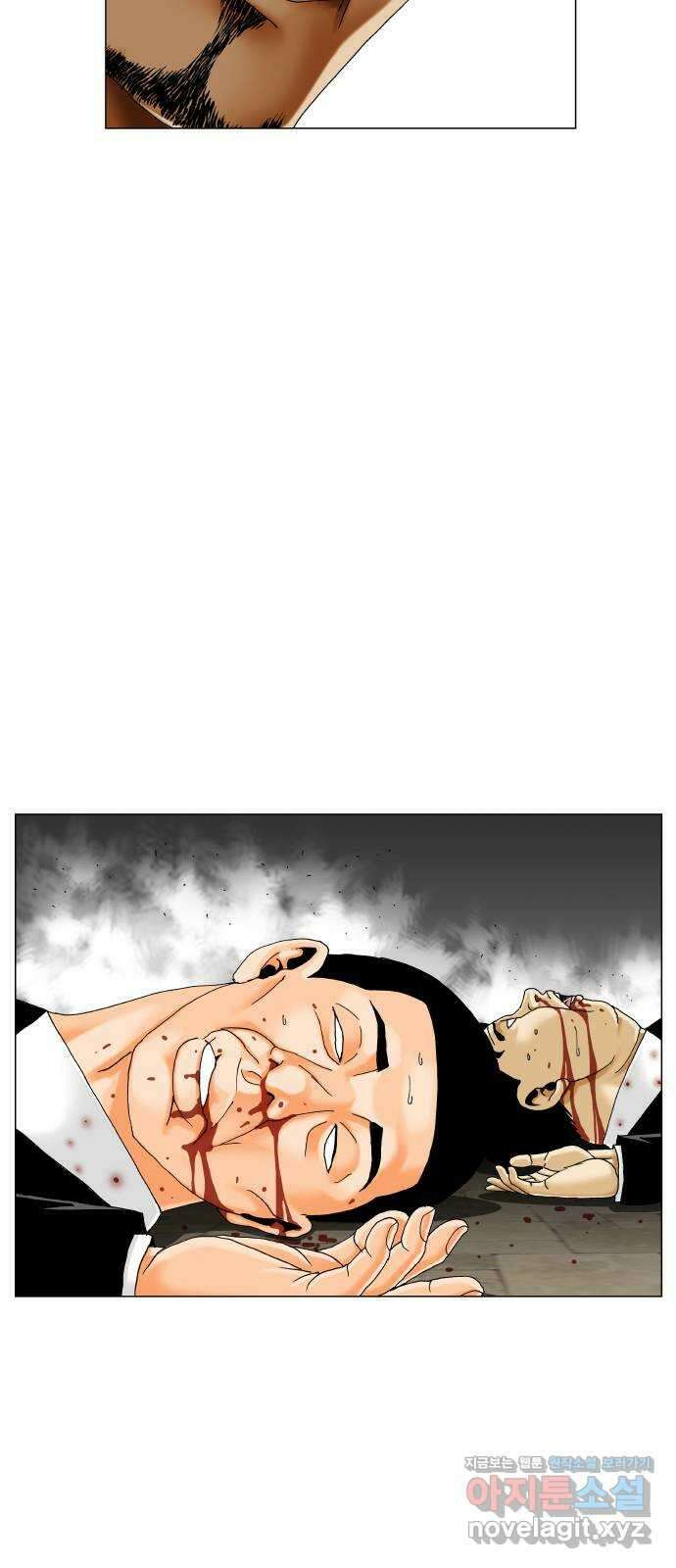 최강전설 강해효 563화 54