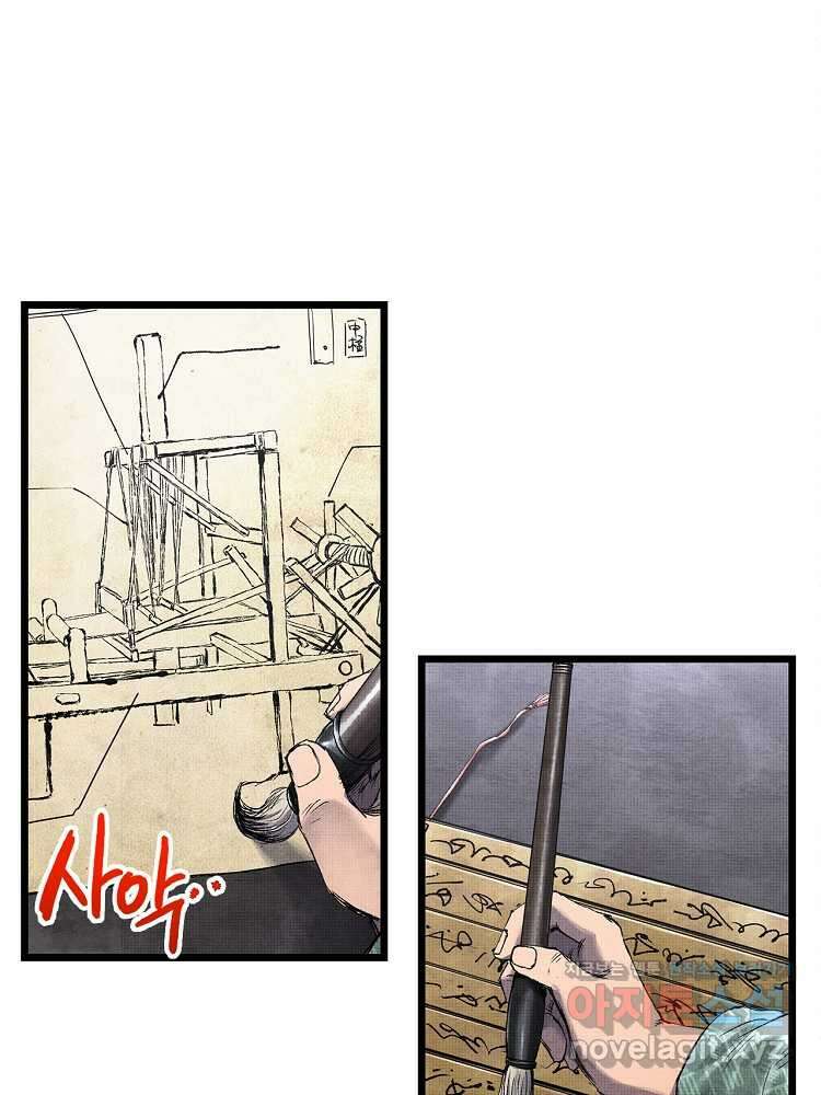 삼국지 여포의 인생 시뮬레이터 70화 3
