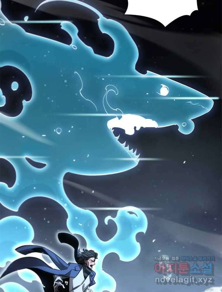 게임이라는 이 세계에 구원을 196화 12