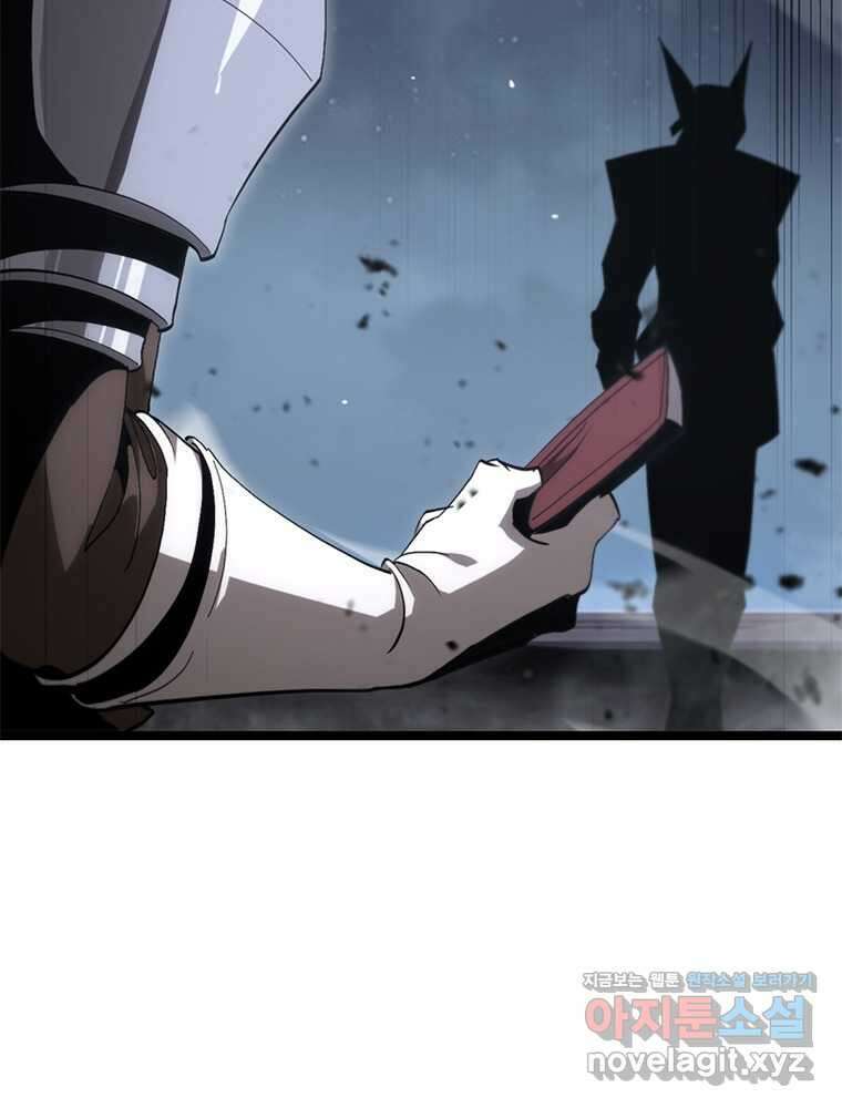 게임이라는 이 세계에 구원을 196화 47