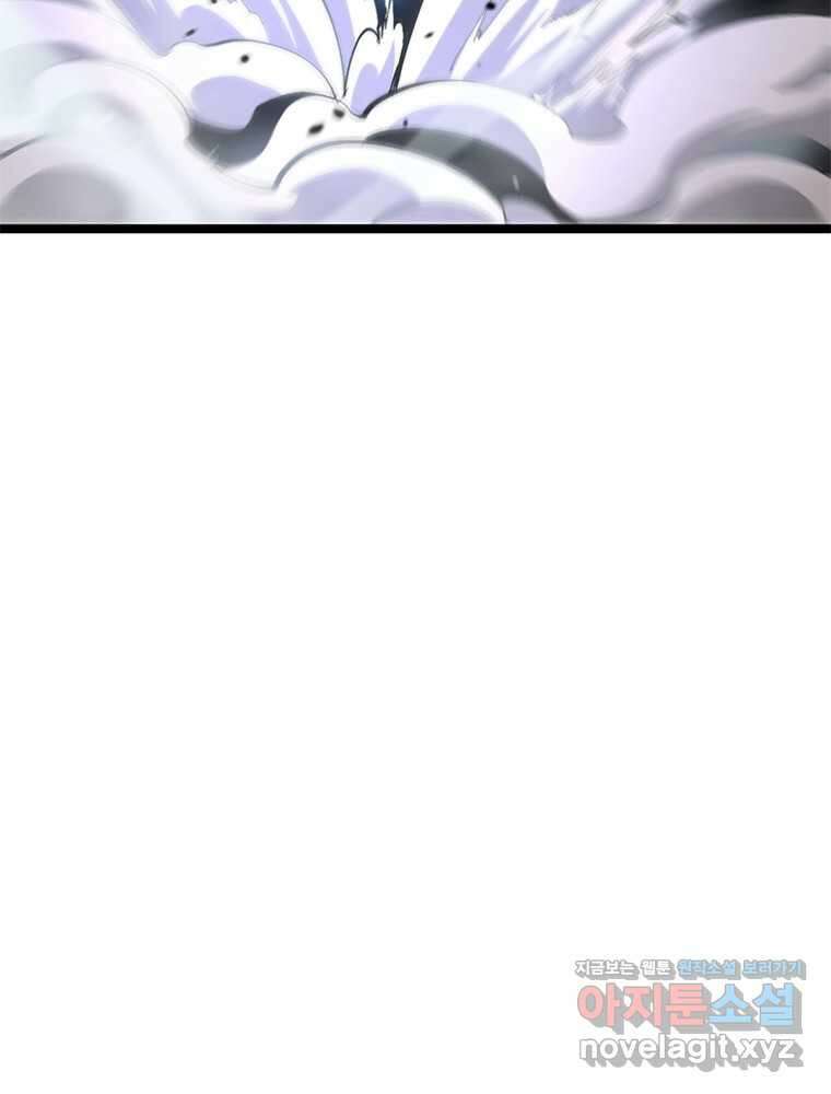 게임이라는 이 세계에 구원을 196화 79