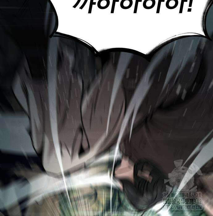신개방문 21화 8