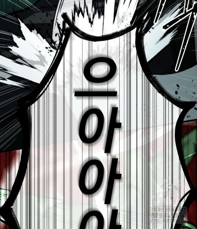 신개방문 21화 19