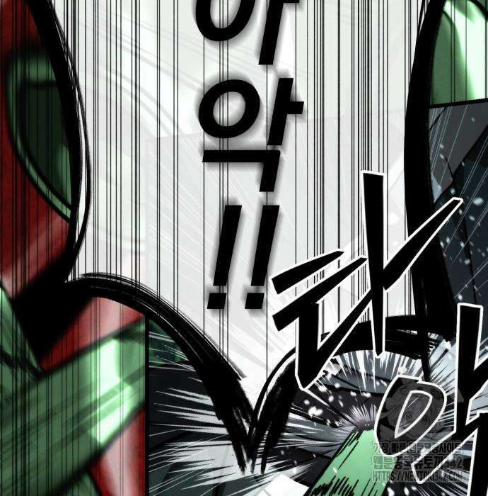 신개방문 21화 20