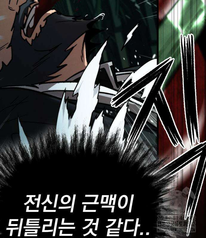 신개방문 21화 22