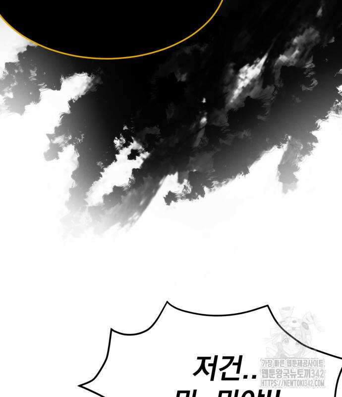신개방문 21화 26