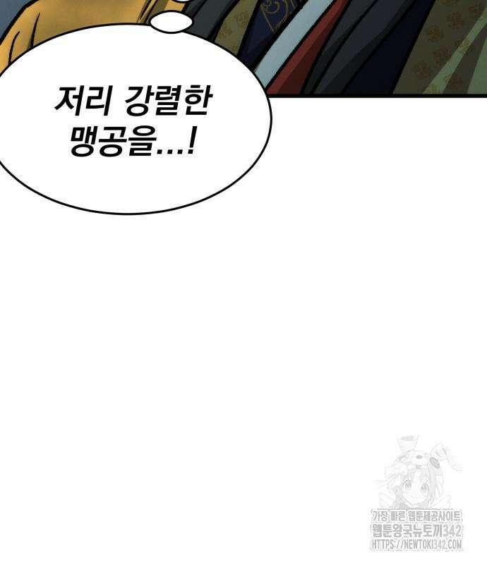 신개방문 21화 31