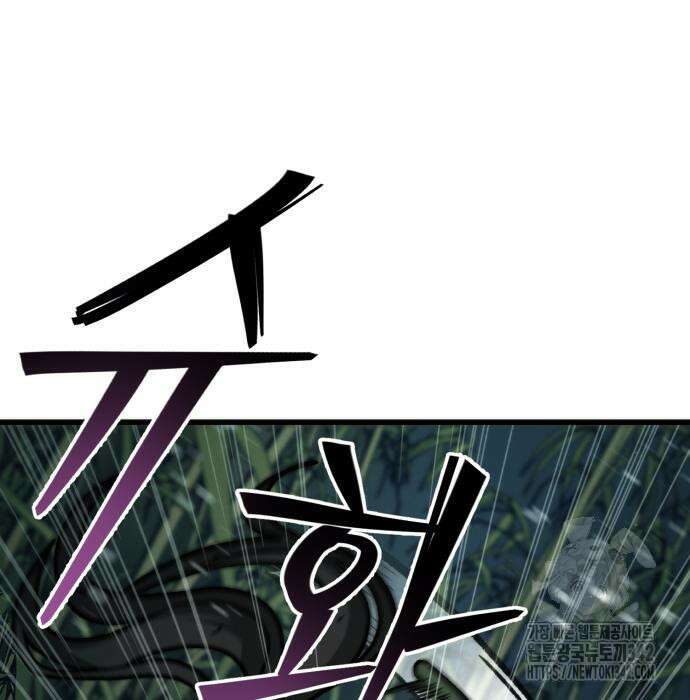 신개방문 21화 32