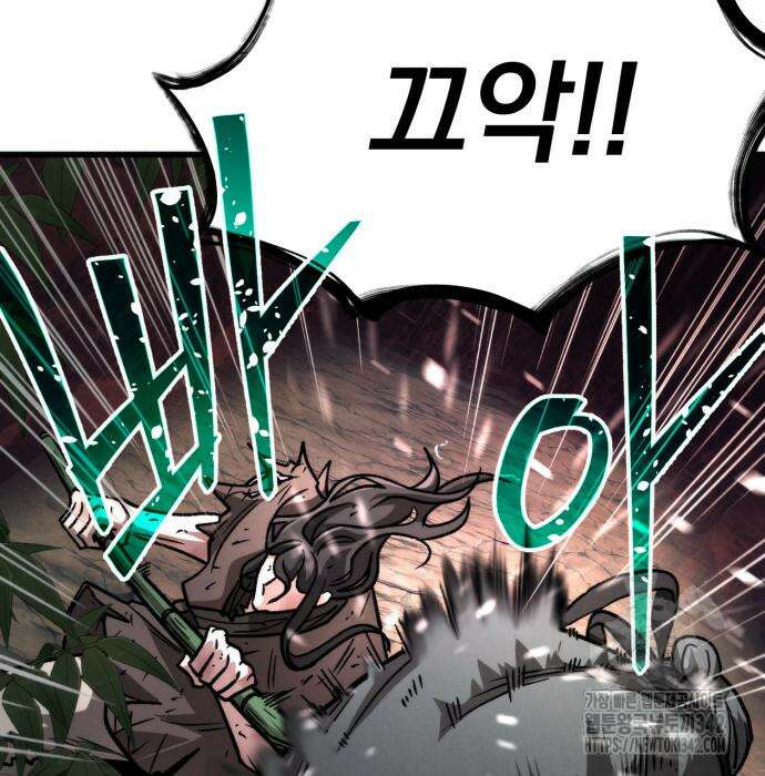 신개방문 21화 36