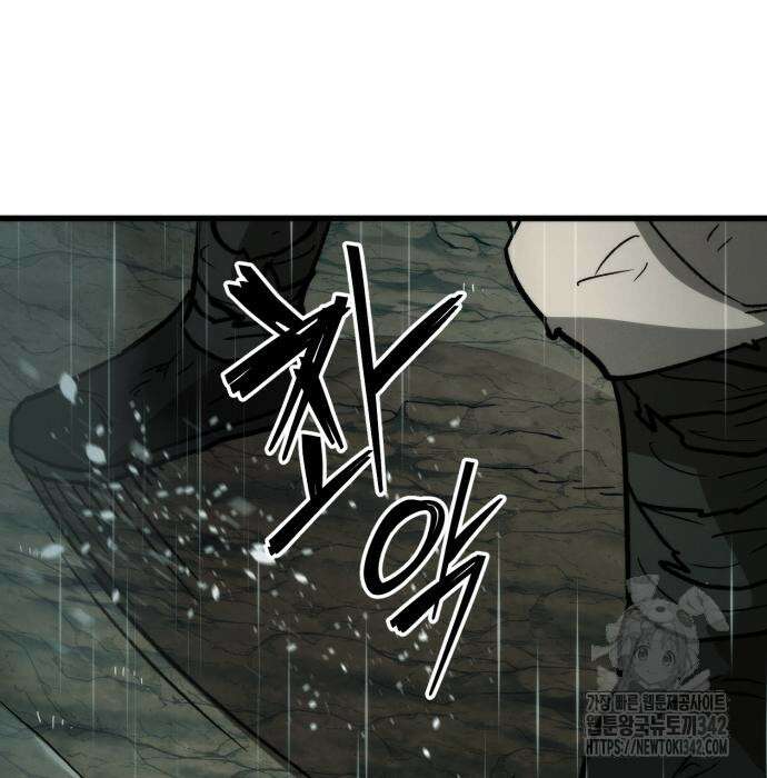 신개방문 21화 48