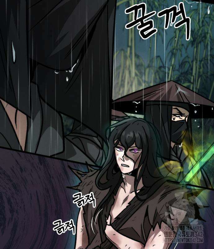 신개방문 21화 51