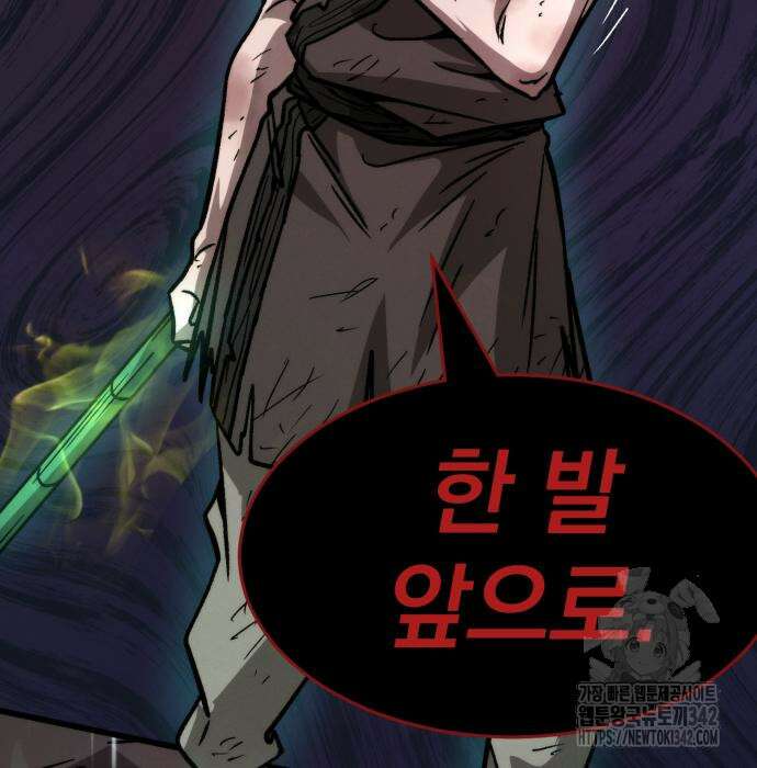 신개방문 21화 52