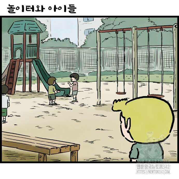 방치형 용사 키우기 9화 33