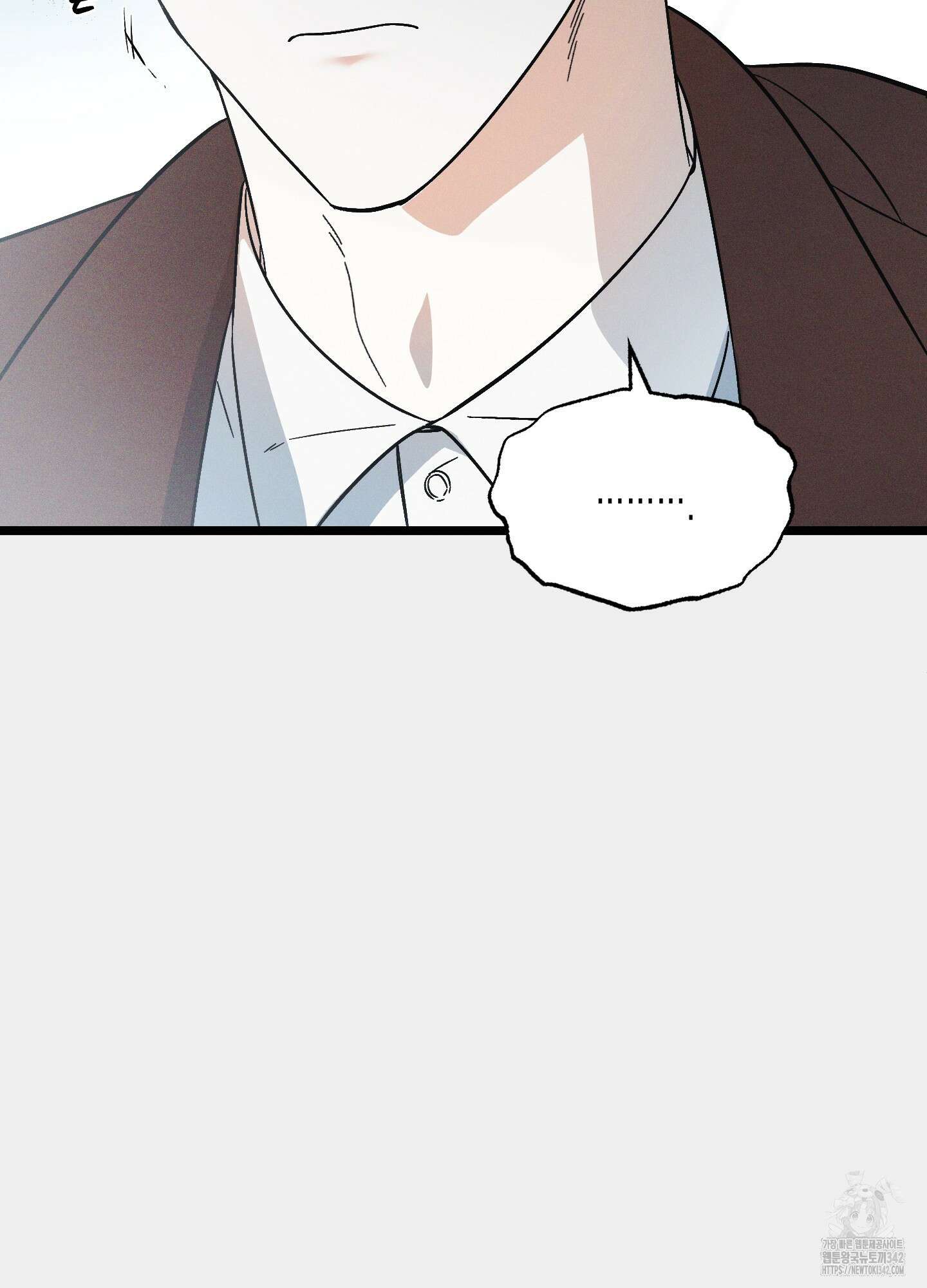 외딴 섬의 낙원 58화 5