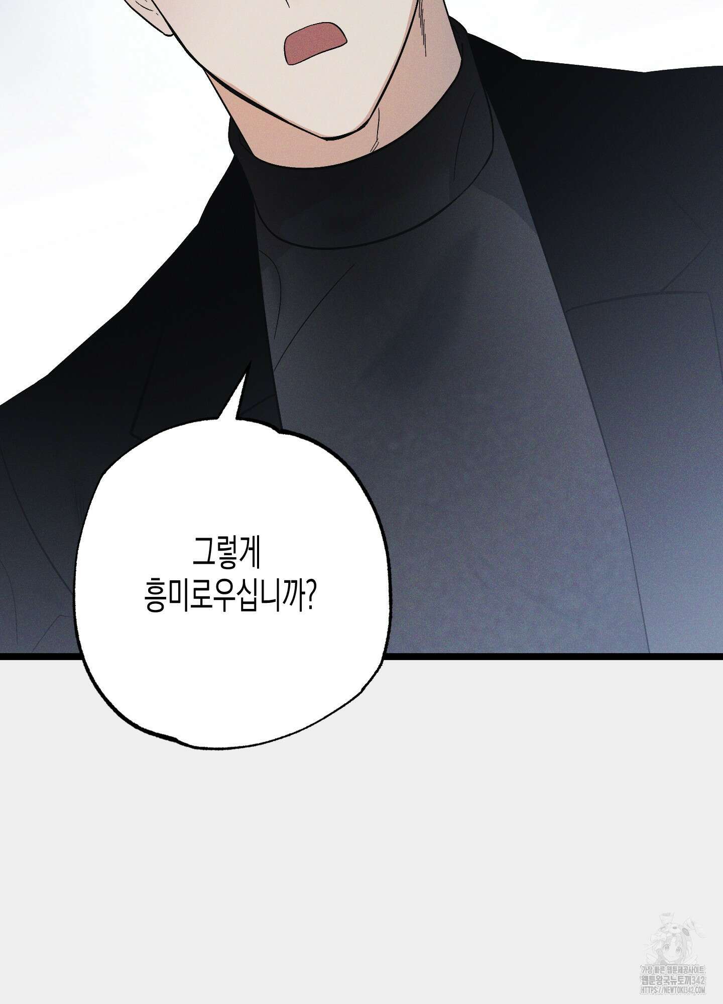 외딴 섬의 낙원 58화 15
