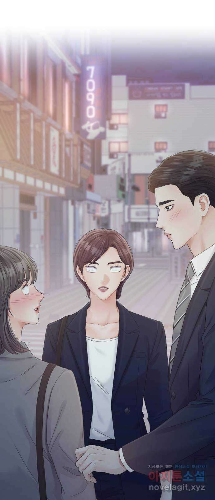 순수한 동거생활 93화 1