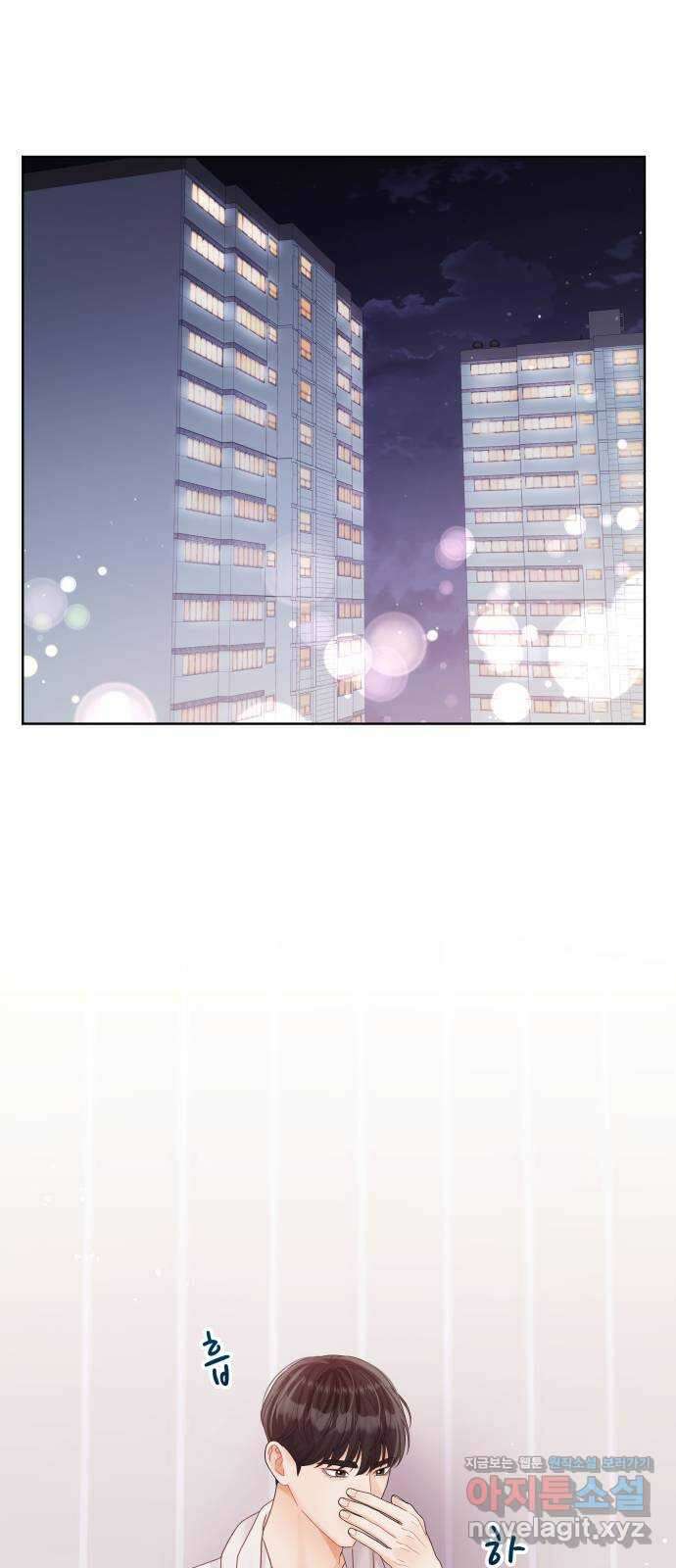 순수한 동거생활 93화 8