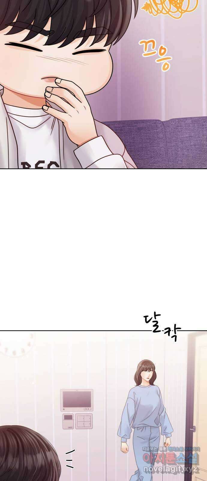 순수한 동거생활 93화 10
