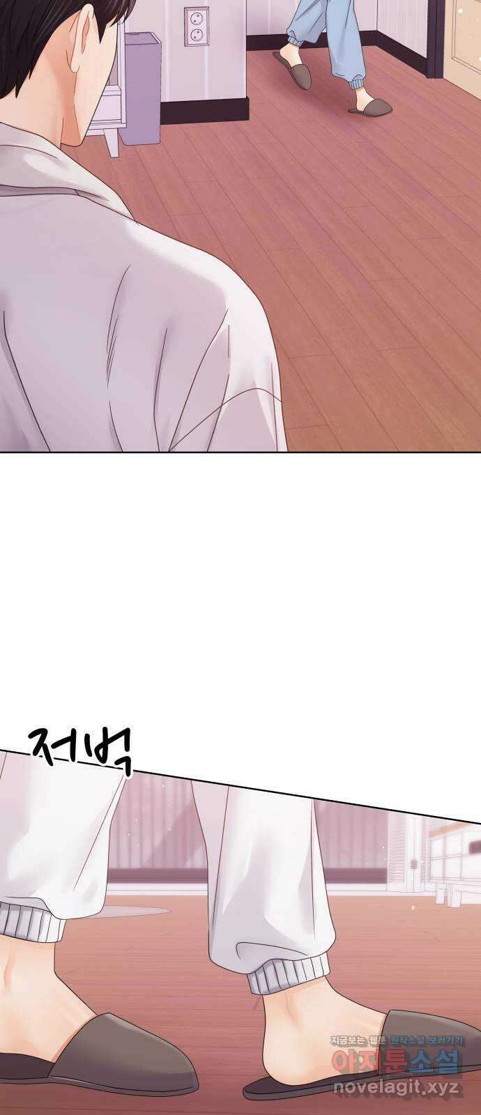 순수한 동거생활 93화 11