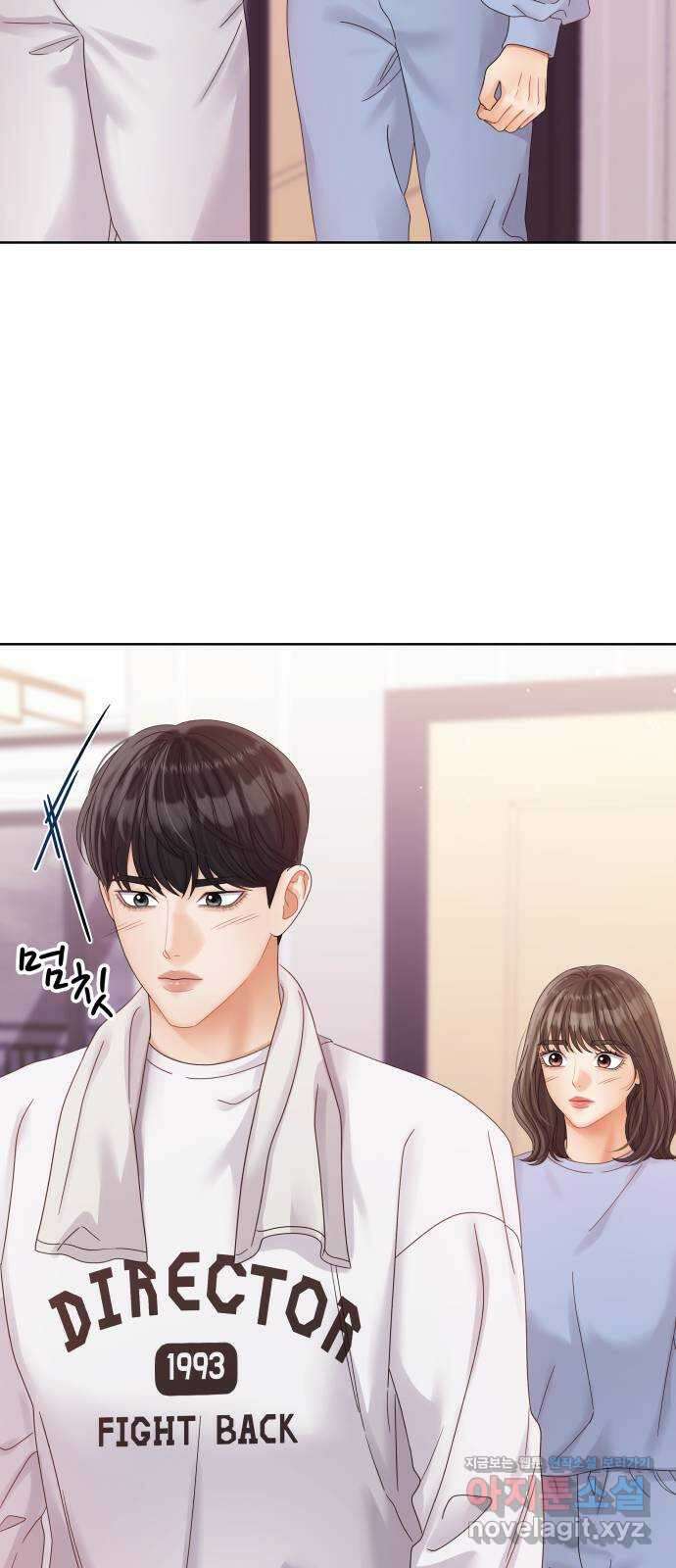 순수한 동거생활 93화 13