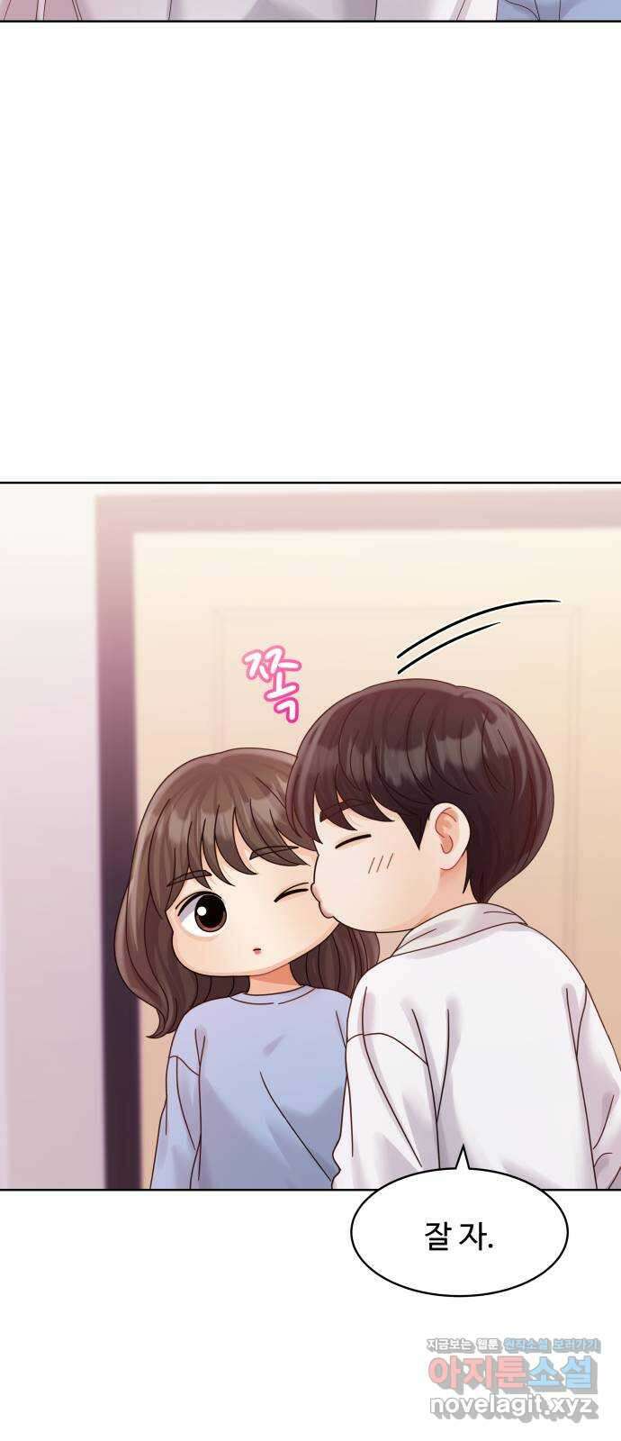 순수한 동거생활 93화 14