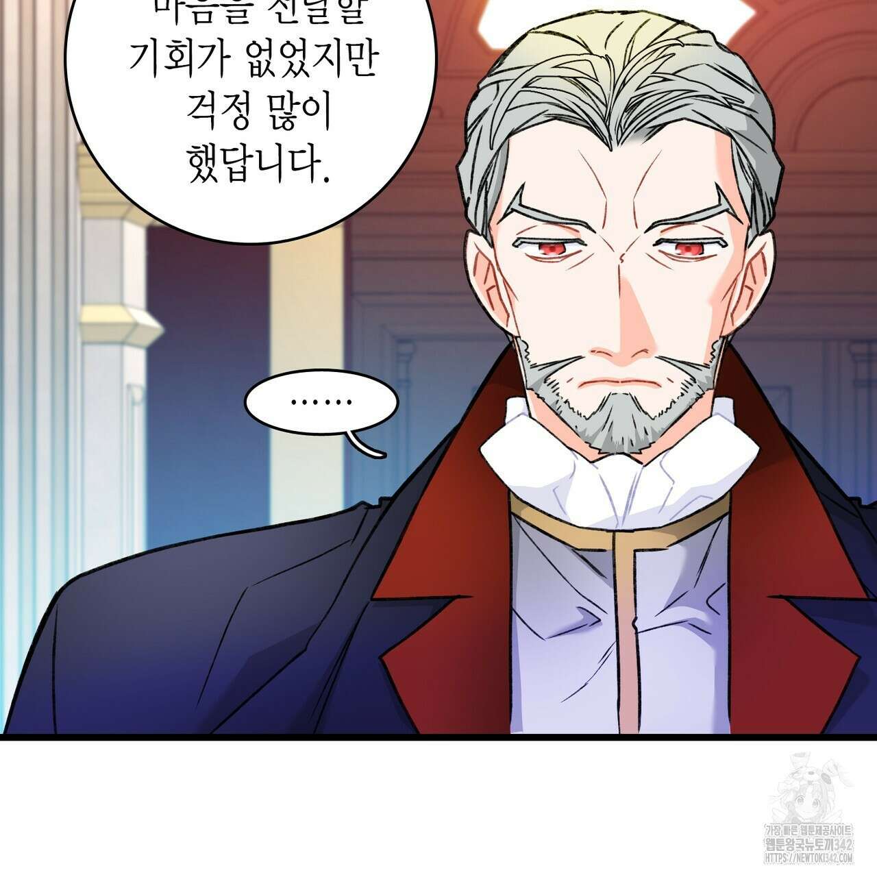 13황자 13화 15
