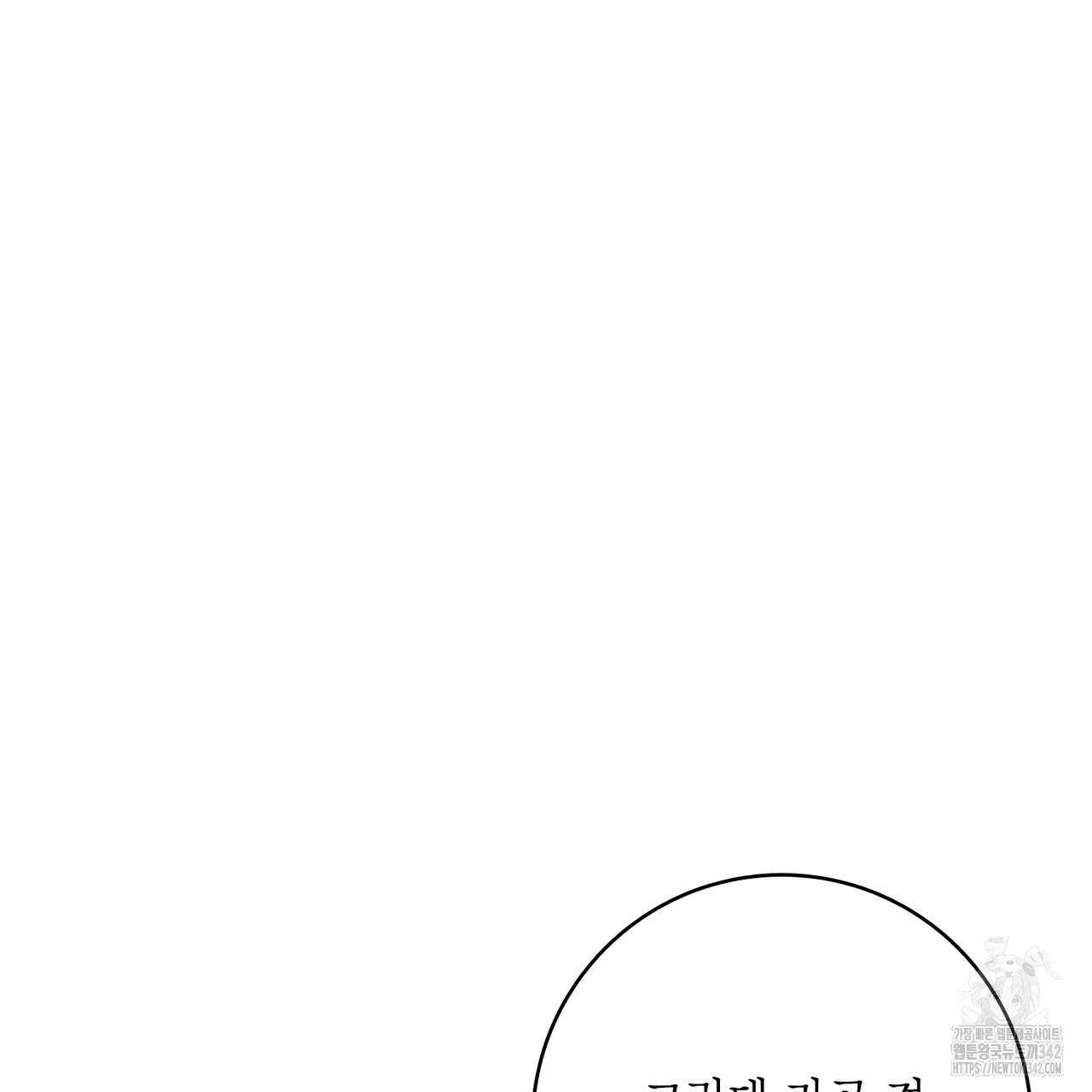 13황자 13화 16