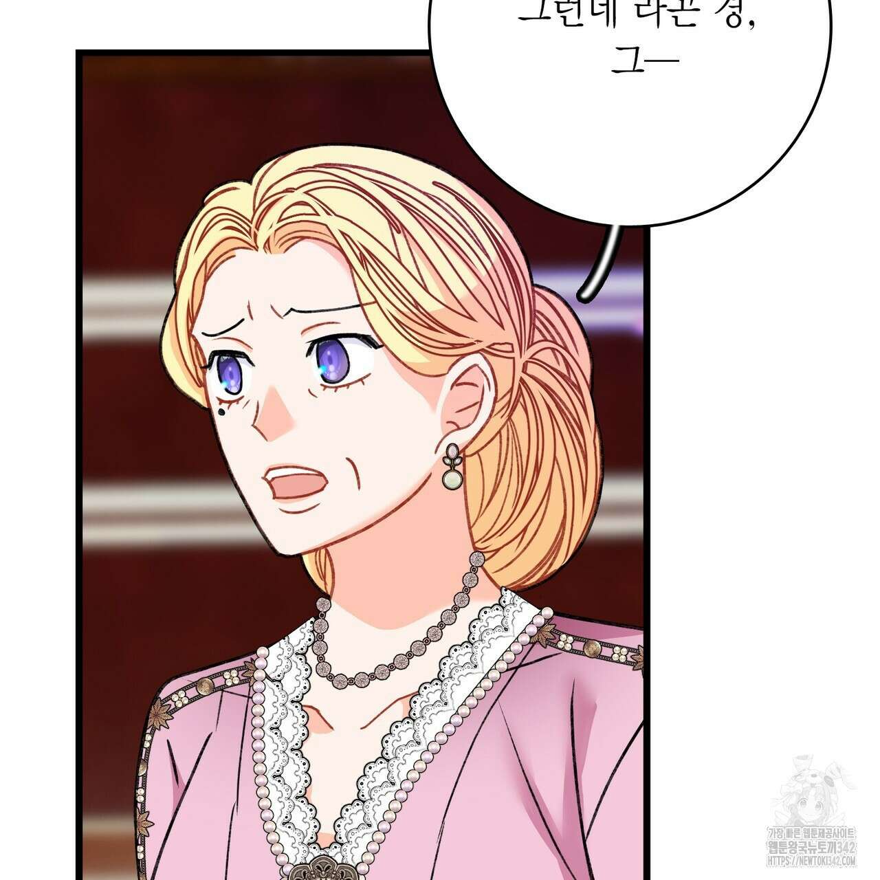 13황자 13화 17