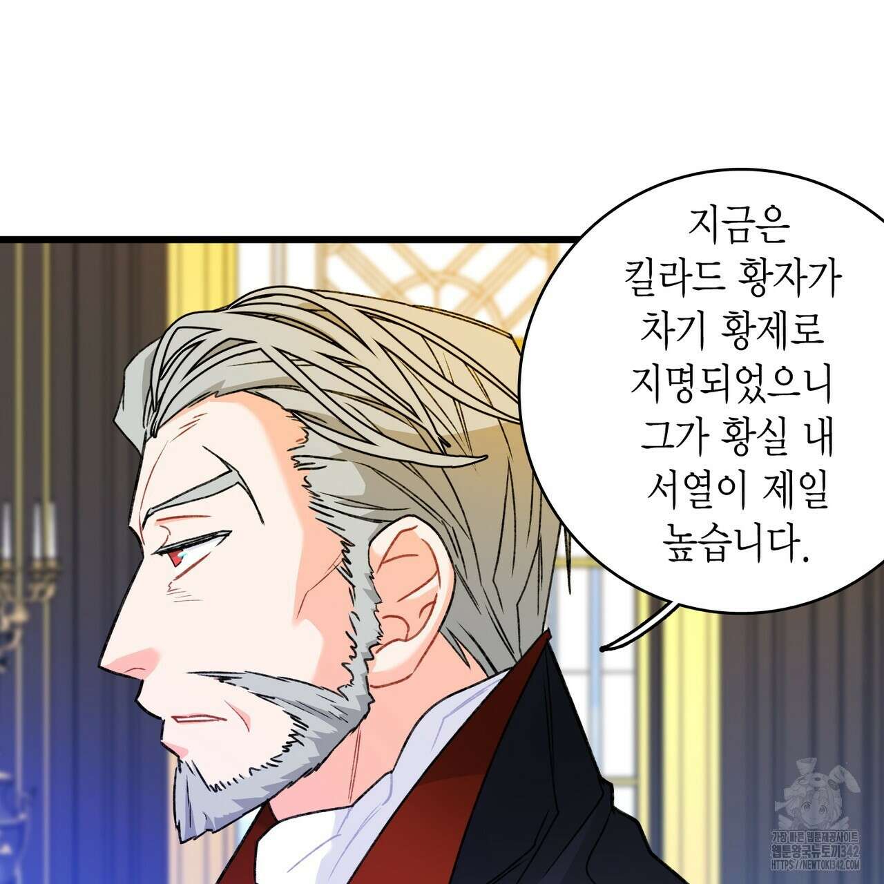 13황자 13화 24