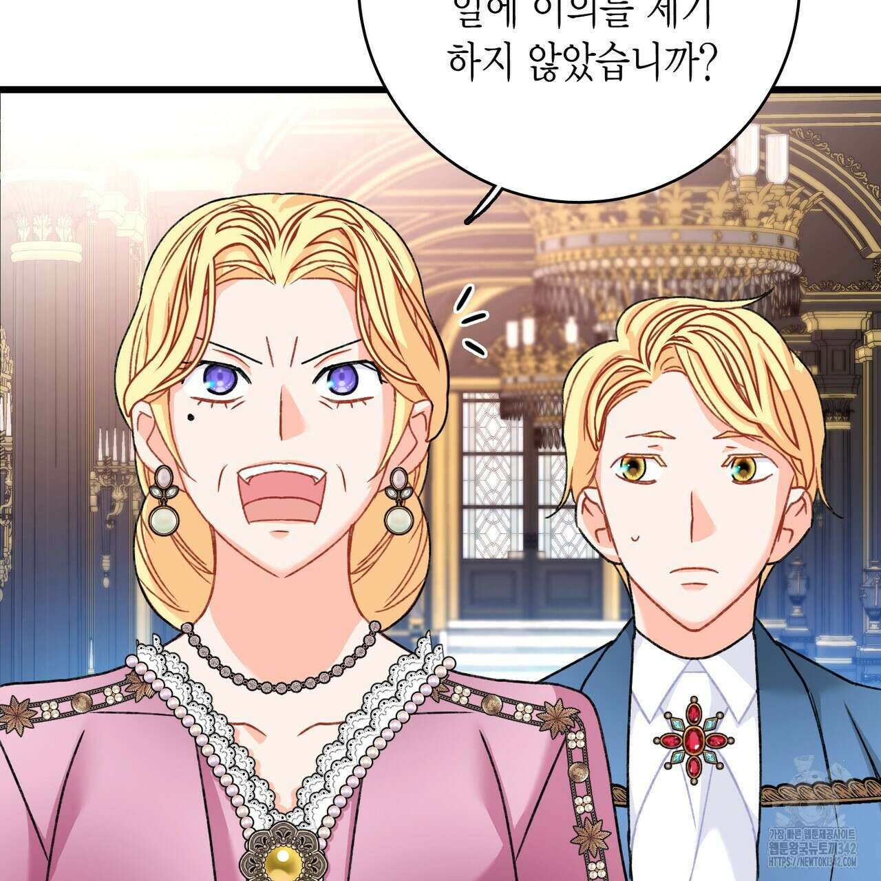 13황자 13화 26
