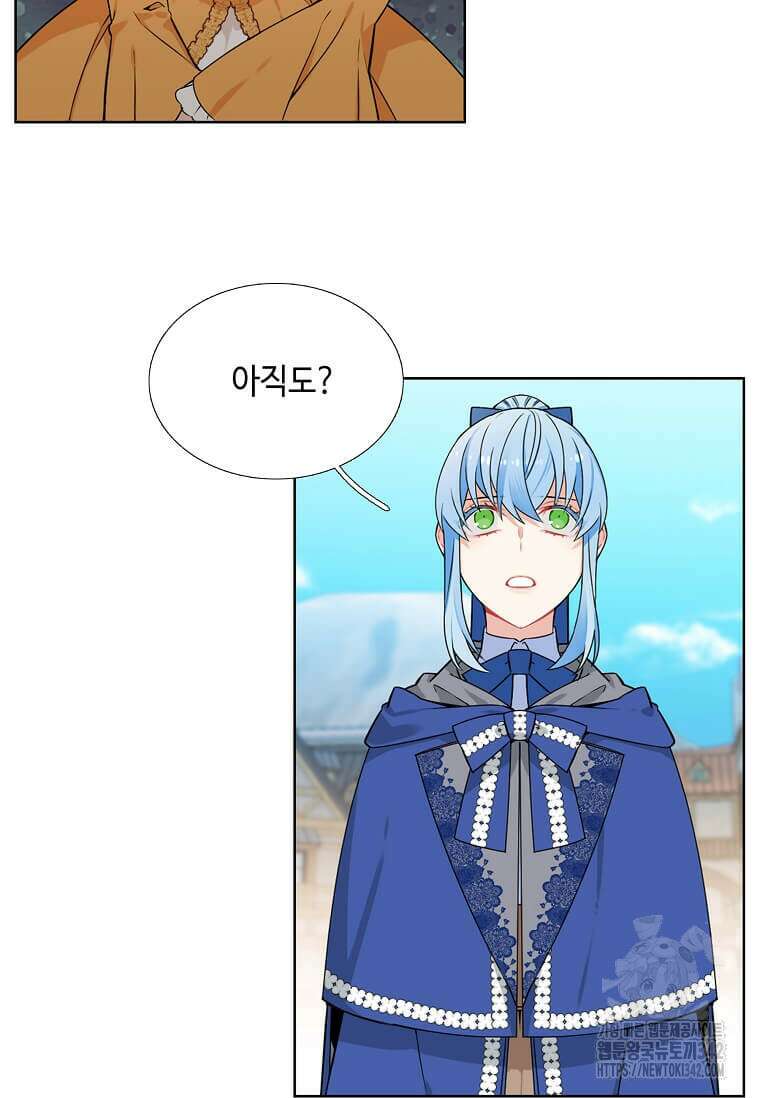 그 악녀가 아니야! 8화 20