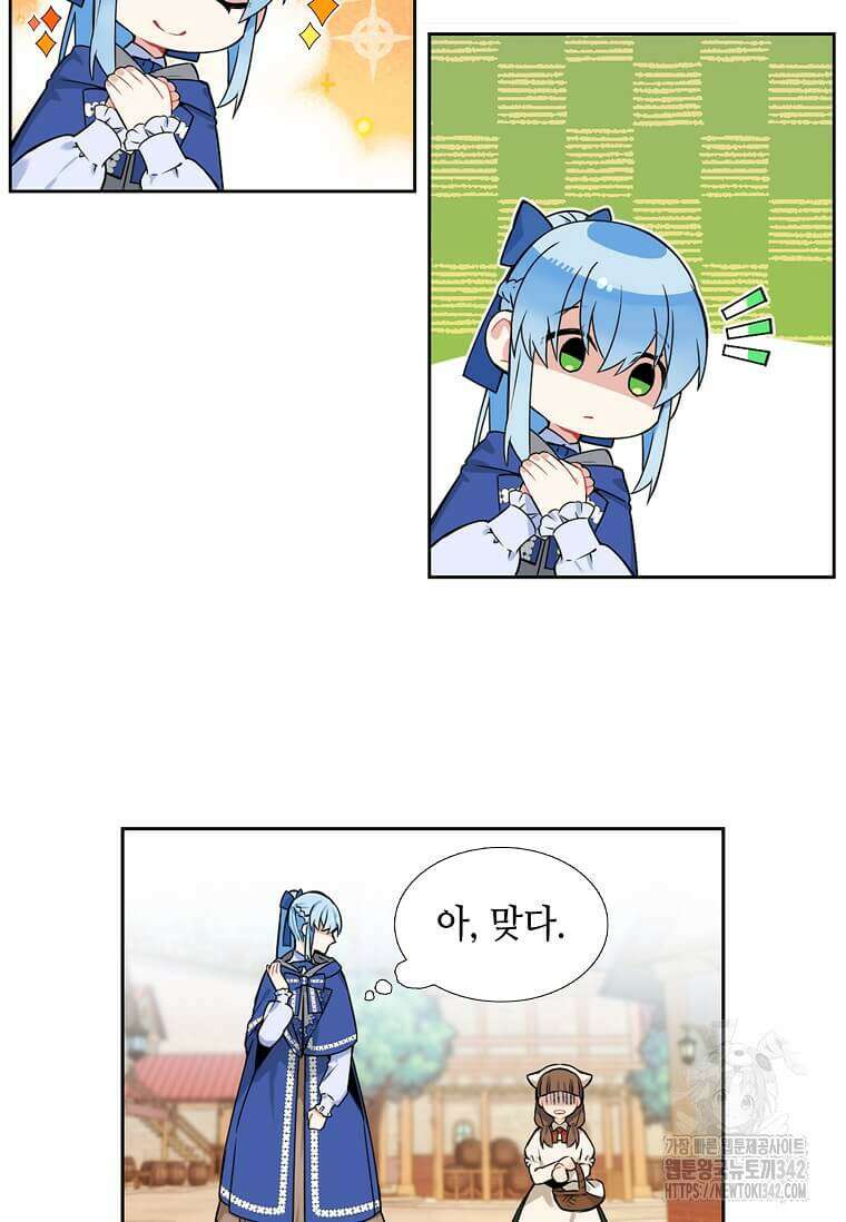 그 악녀가 아니야! 8화 63