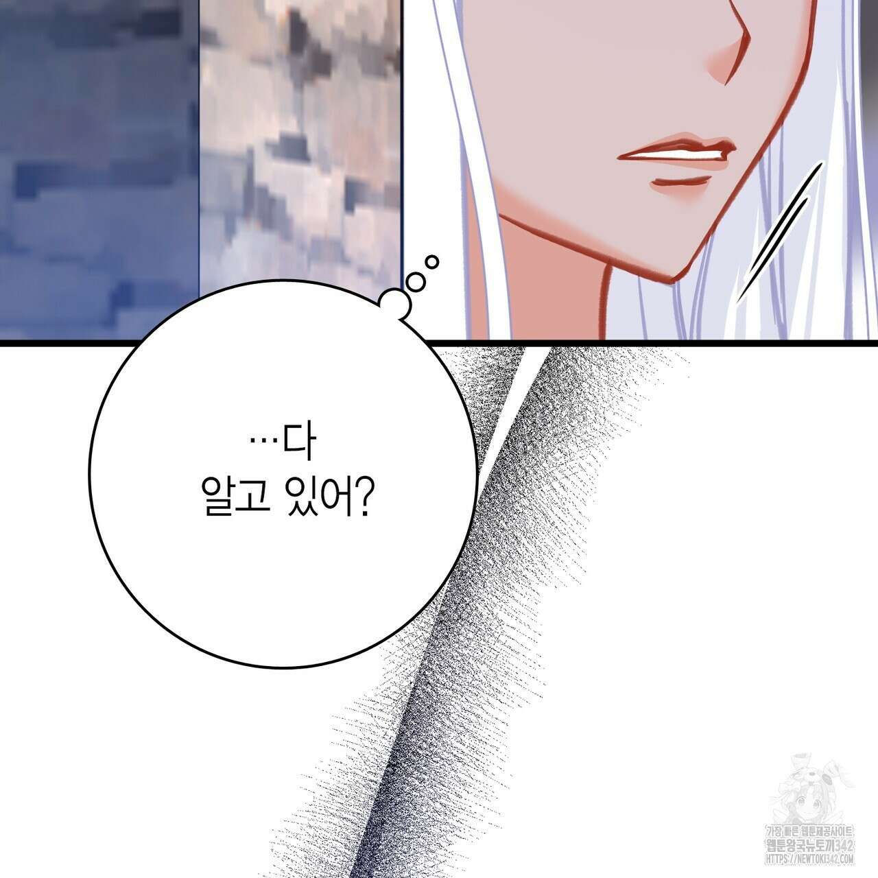 13황자 24화 14