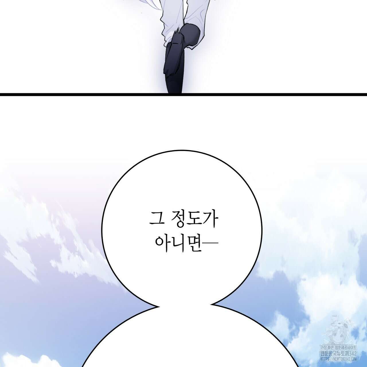 13황자 24화 21