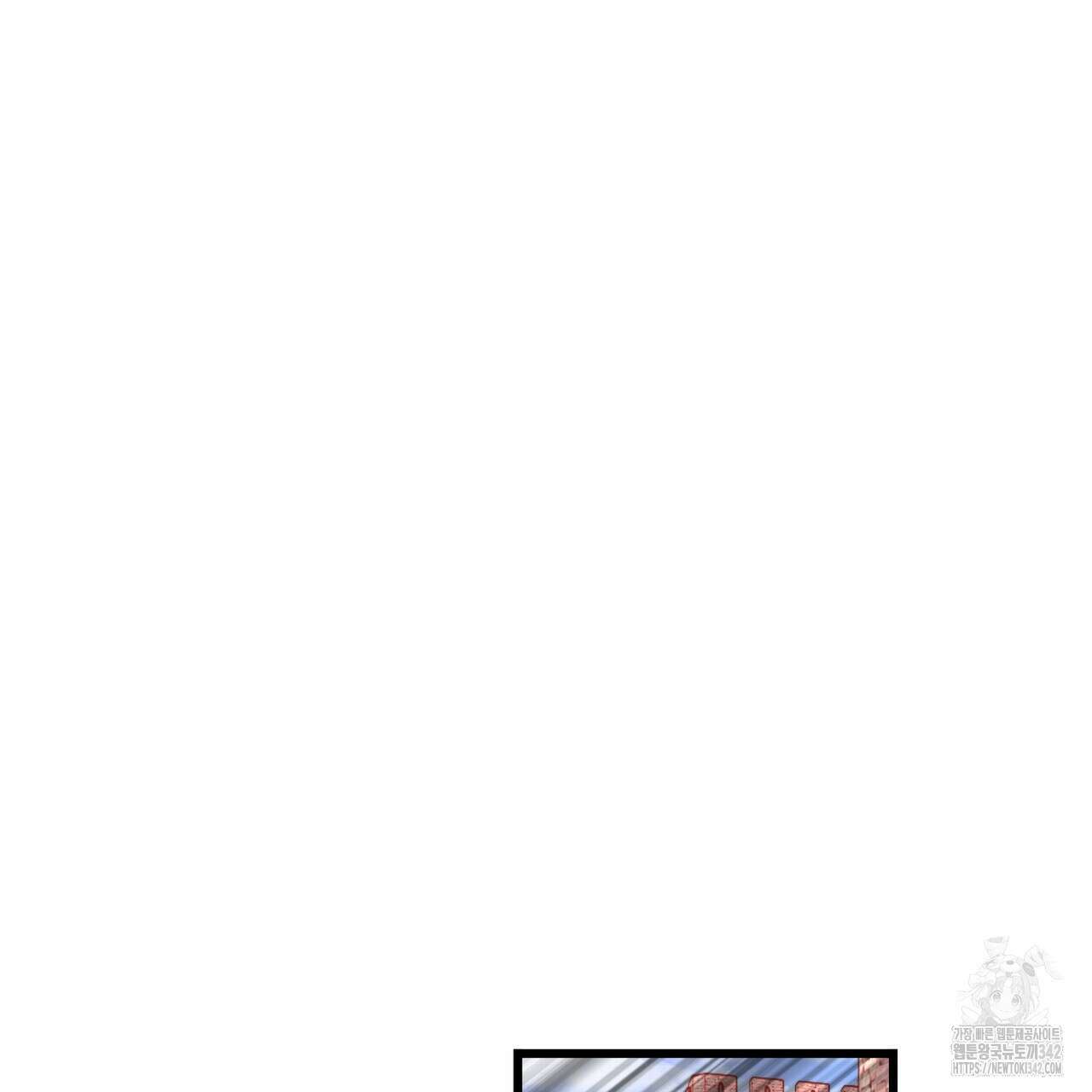 13황자 24화 24