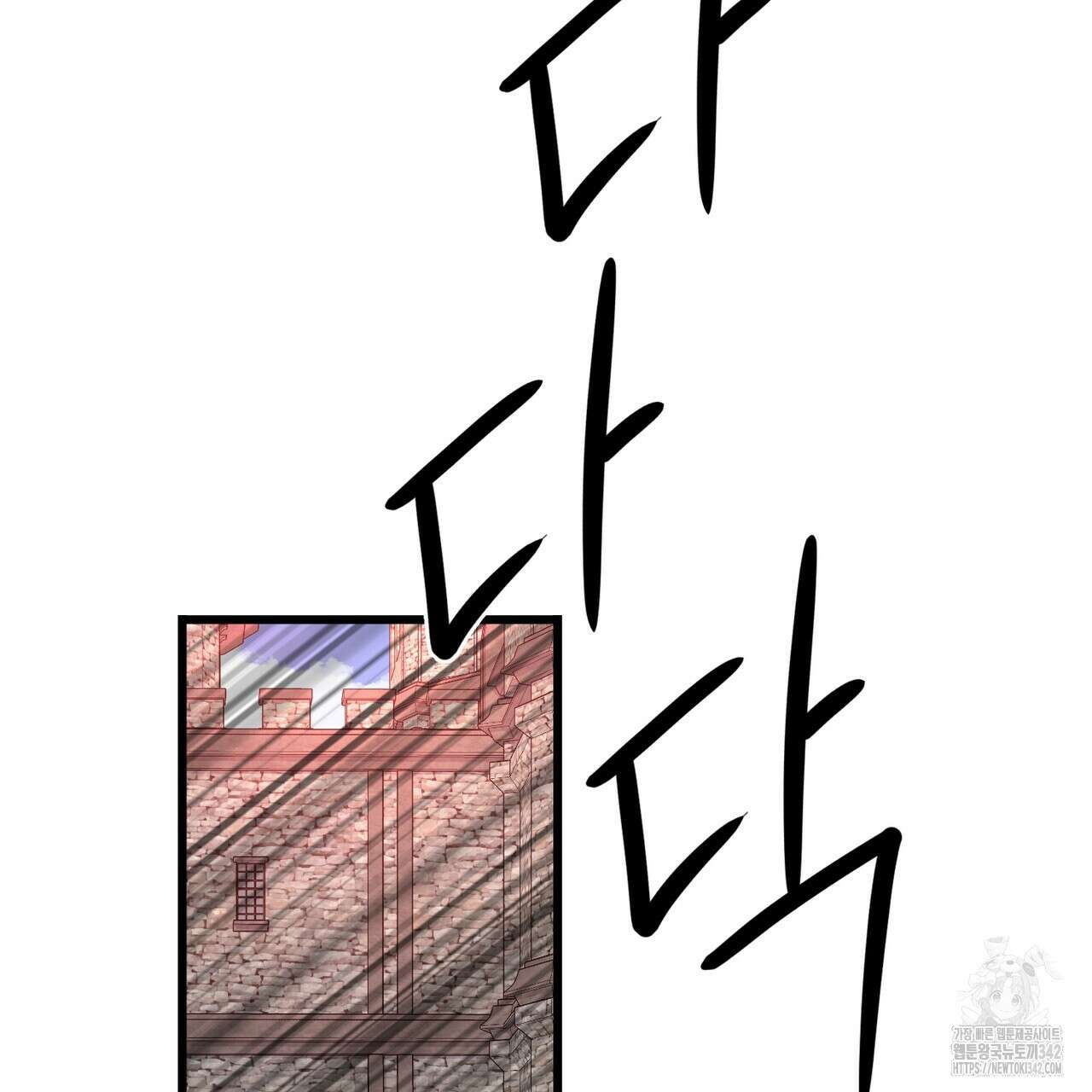 13황자 24화 26