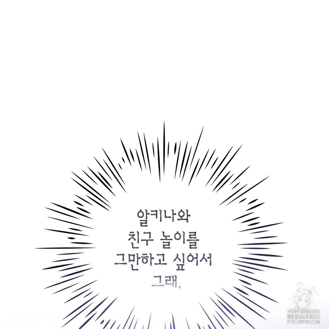 13황자 24화 28