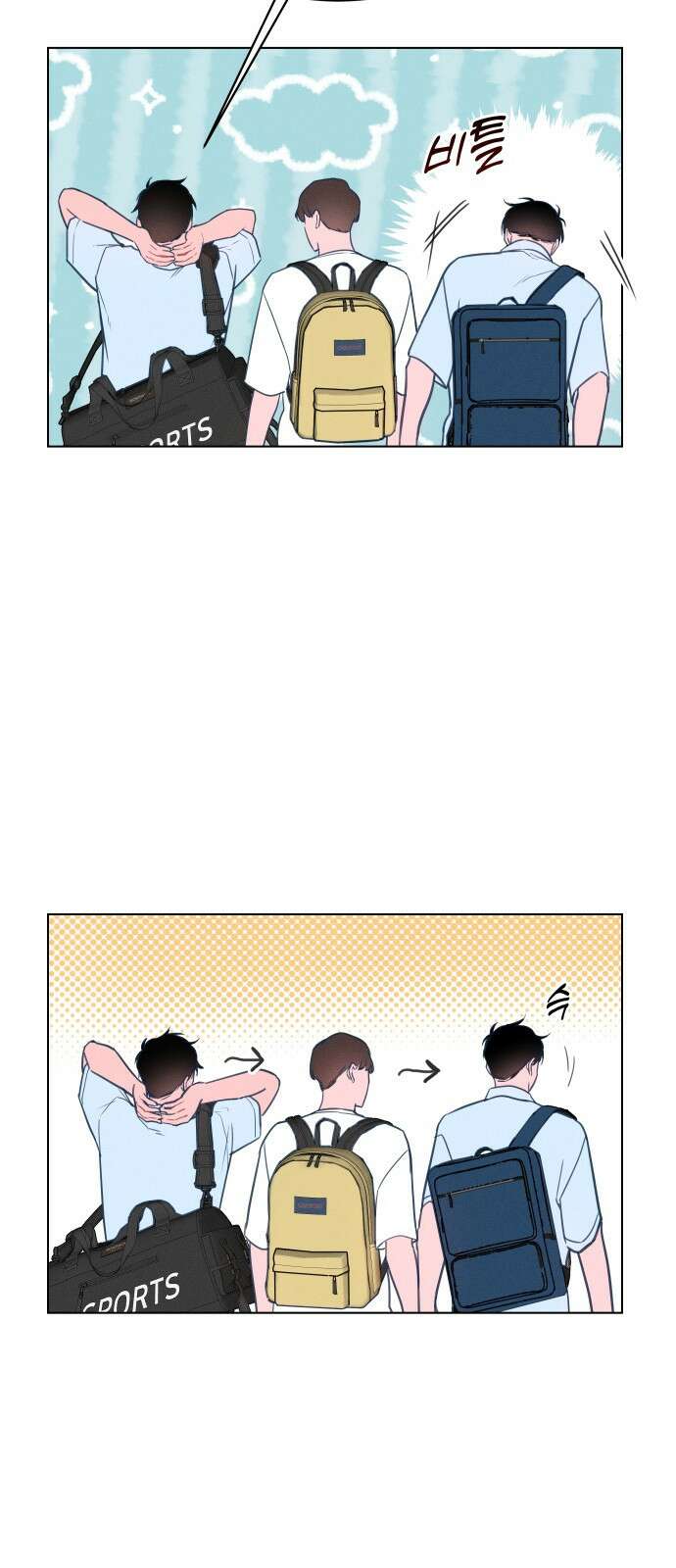 사랑하는 여름 하늘 2화 5