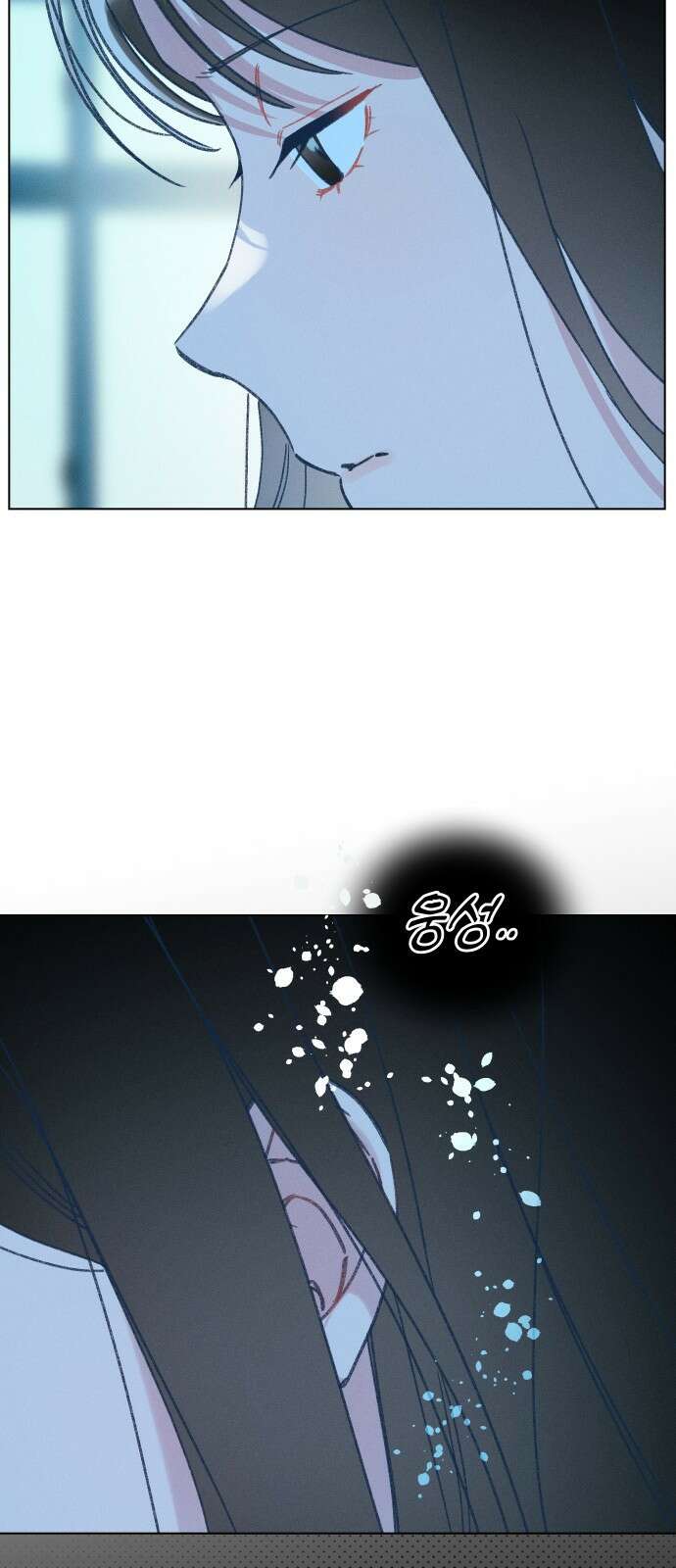 사랑하는 여름 하늘 2화 17