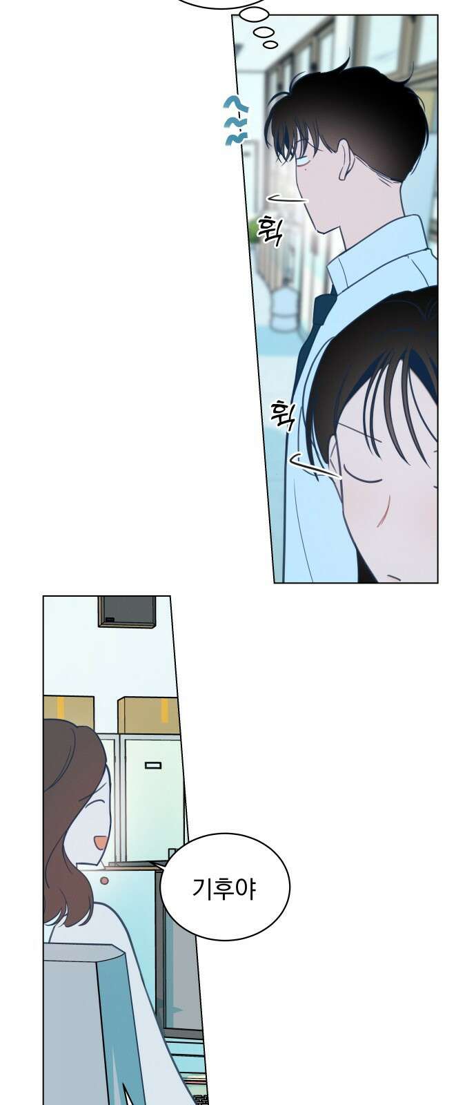 사랑하는 여름 하늘 2화 64