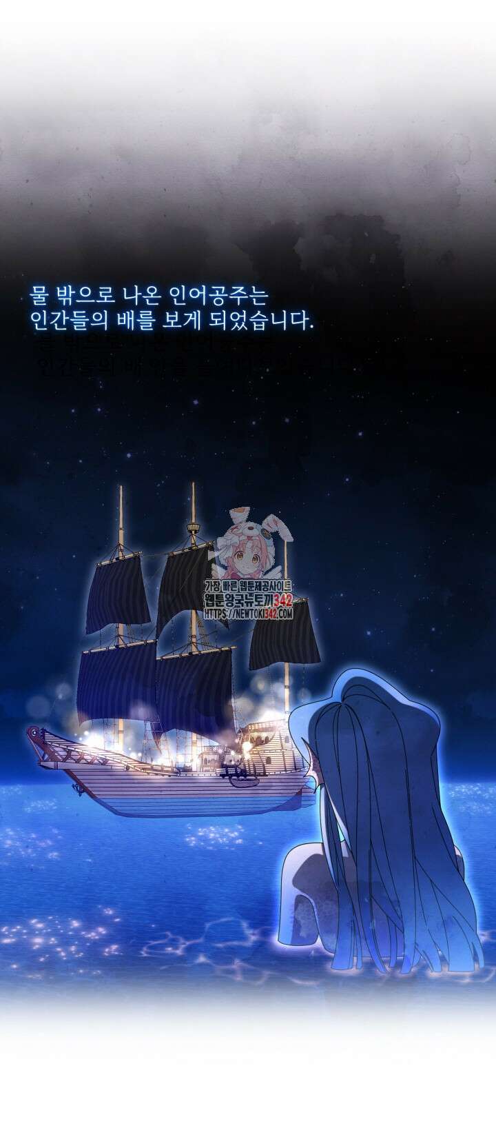 원스 어폰 어 타임 3화 1