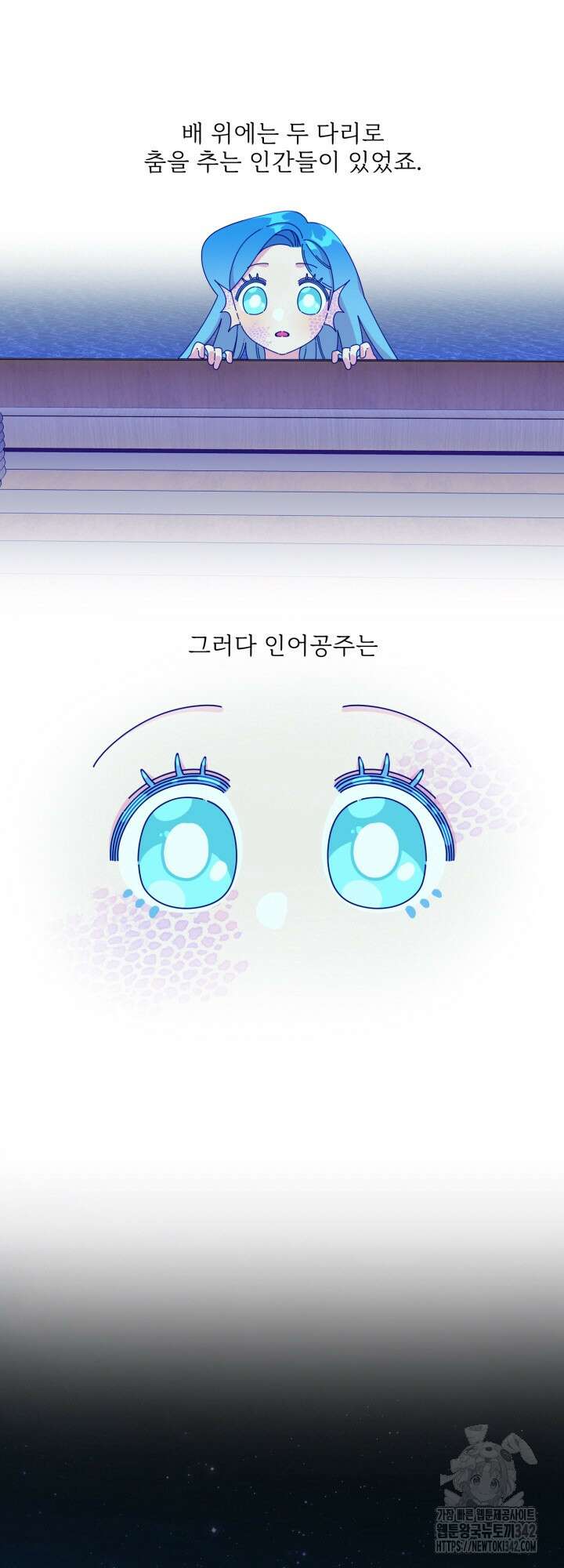 원스 어폰 어 타임 3화 2