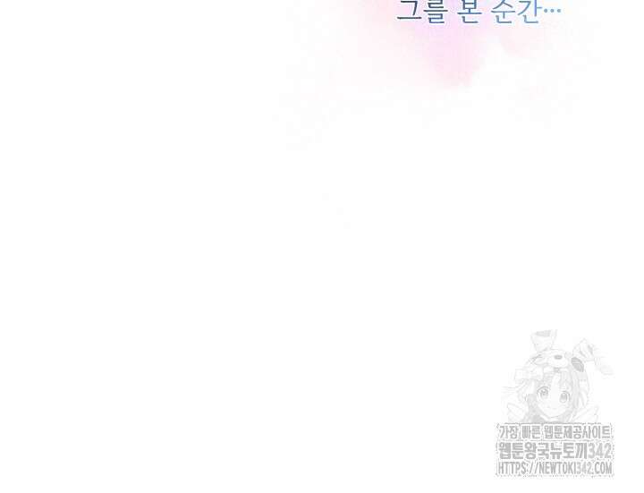 원스 어폰 어 타임 3화 4