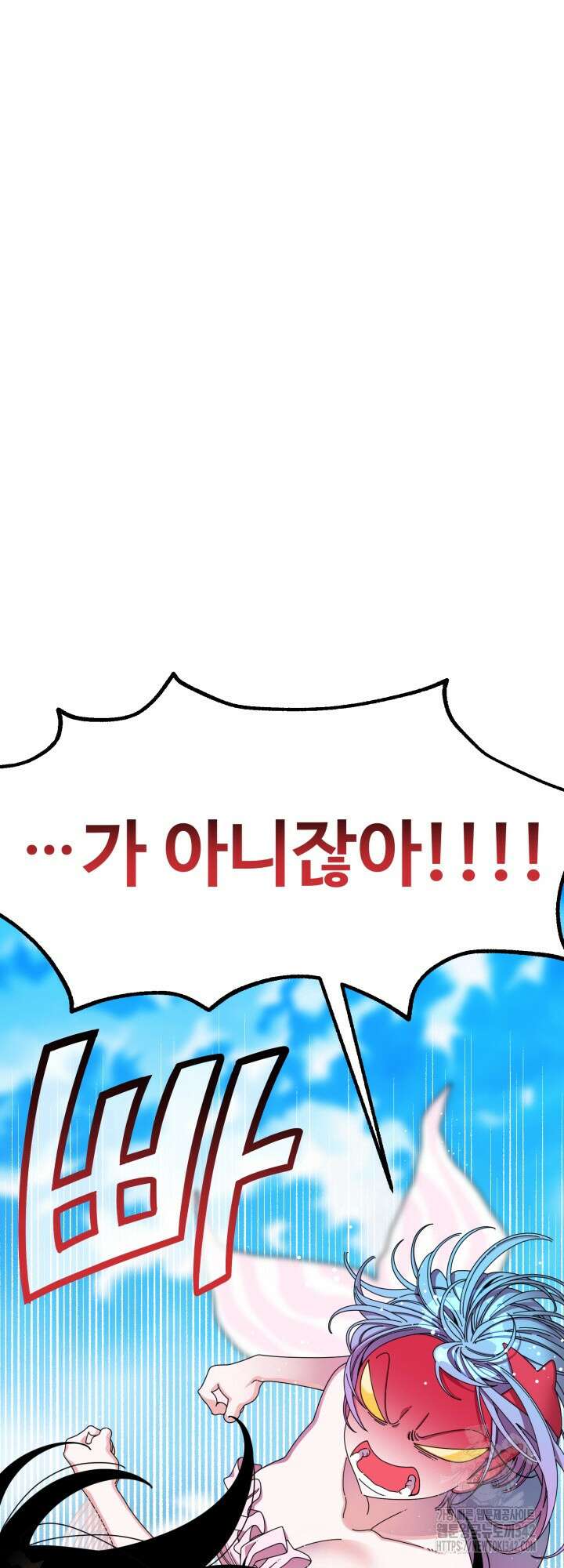 원스 어폰 어 타임 3화 11