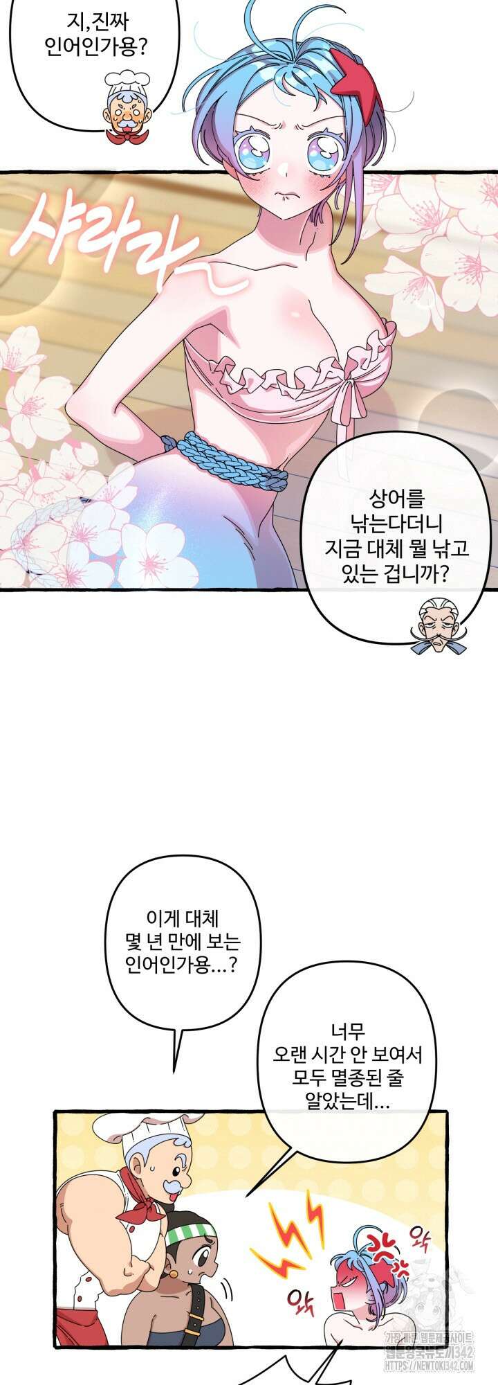 원스 어폰 어 타임 3화 15