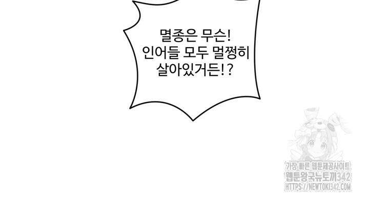 원스 어폰 어 타임 3화 16