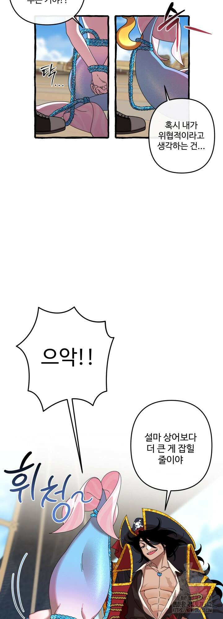 원스 어폰 어 타임 3화 18