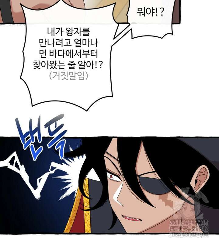 원스 어폰 어 타임 3화 25