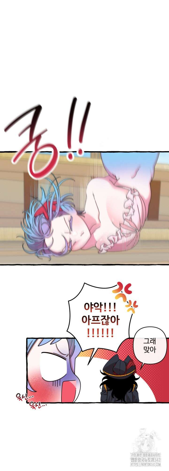 원스 어폰 어 타임 3화 26