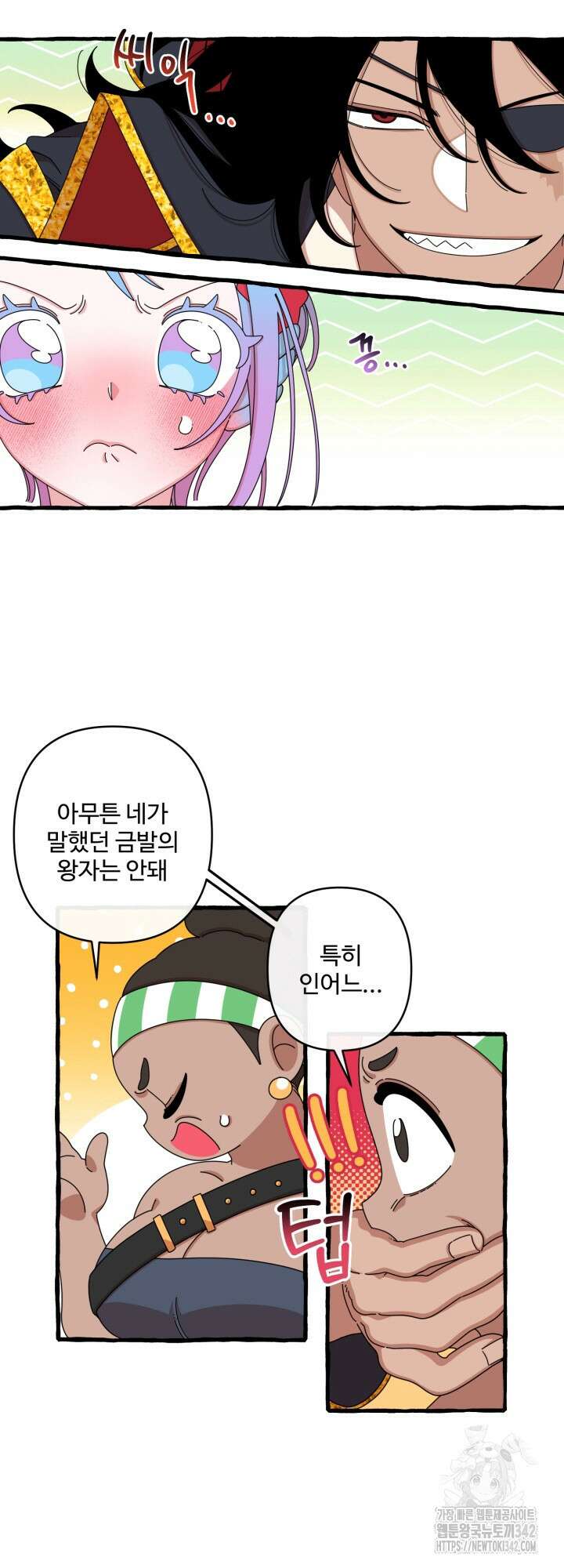 원스 어폰 어 타임 3화 29